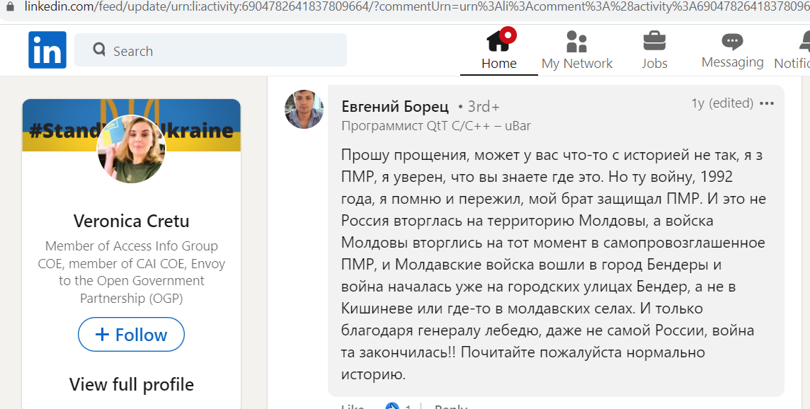 Borets_Evgeny_001__SoR_003__-Linkedin.png